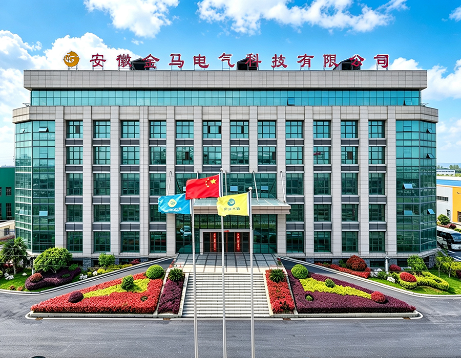Anhui Kima Electric Technology Co., Ltd.