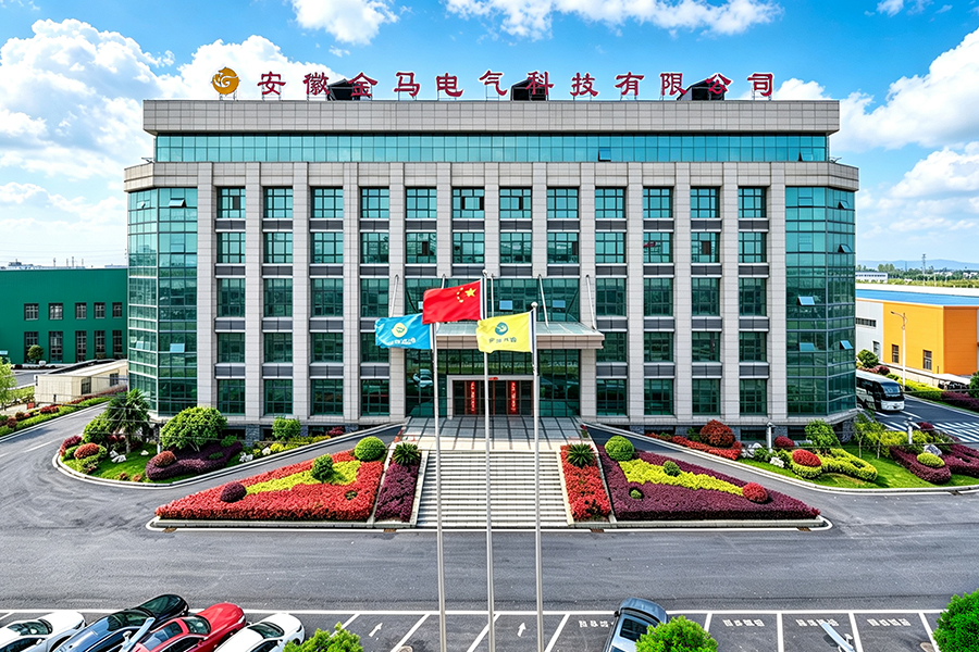 Anhui Kima Electric Technology Co., Ltd.